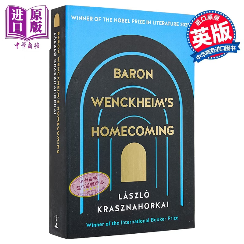 温克海姆男爵的归来 2025年诺贝尔文学奖 英文原版 Baron Wenckheims Homecoming Laszlo Krasznahorkai