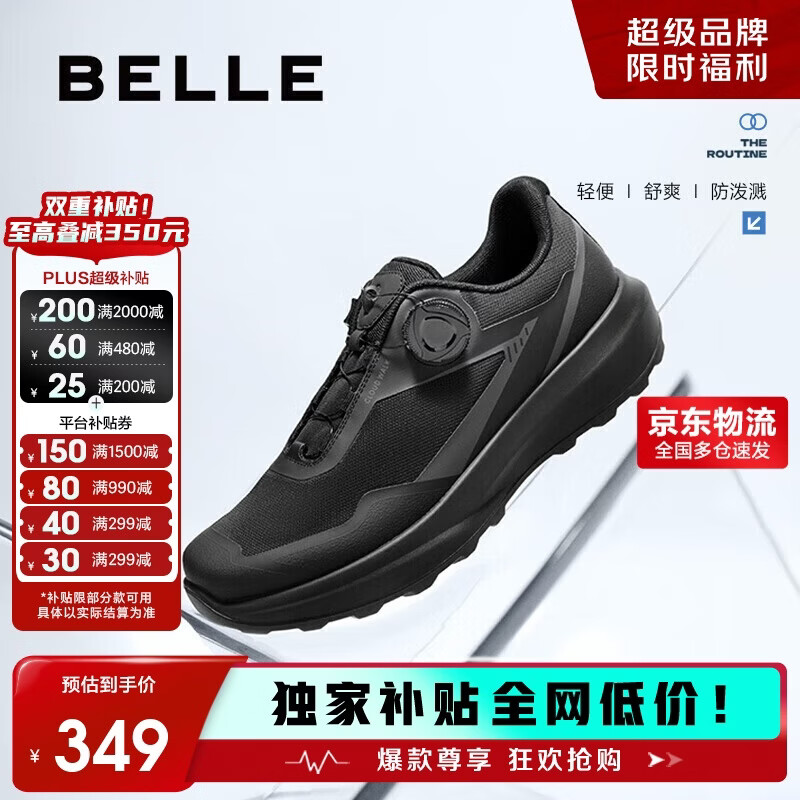 百丽厚底健步鞋男25秋旋钮扣防泼溅耐磨休闲运动鞋A2123CM5 烟晶黑 41