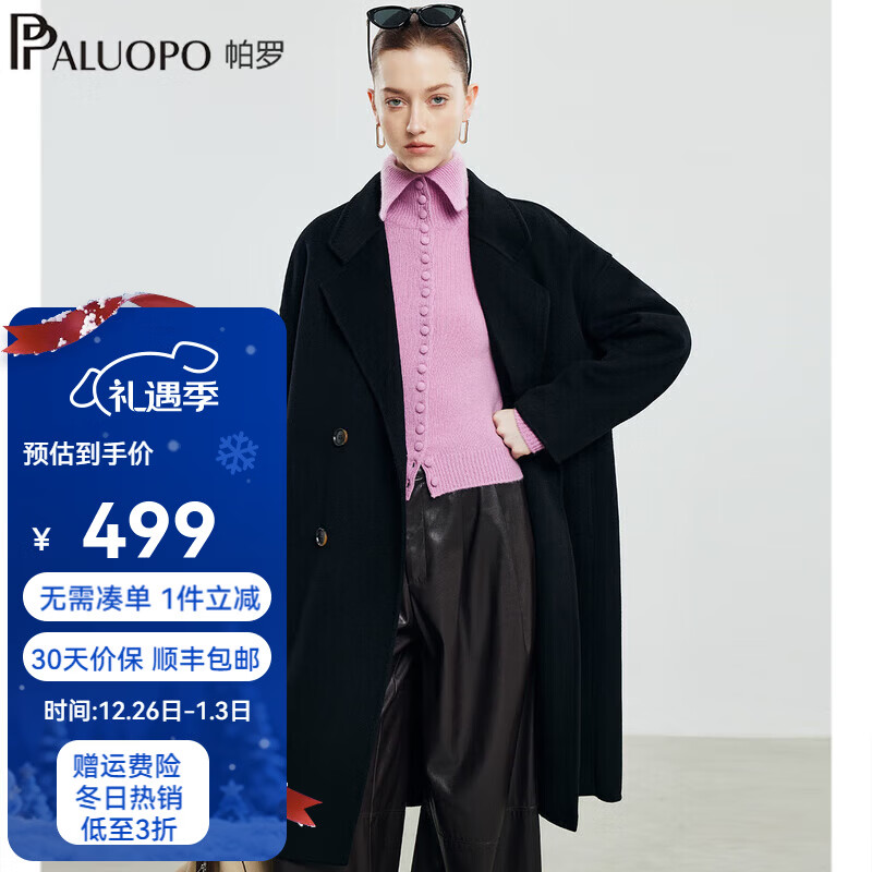 帕罗（PALUOPO）经典美拉德双面羊毛大衣女双排扣落肩袖阔版秋冬毛呢外套ET2F2668 黑 L 165/88A