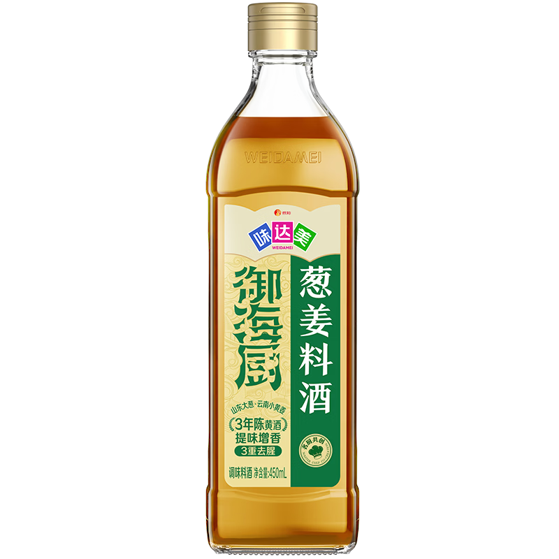 ζ����������ϵ�� �н��Ͼ�450mlȥ������ ���ͳ�Ʒ