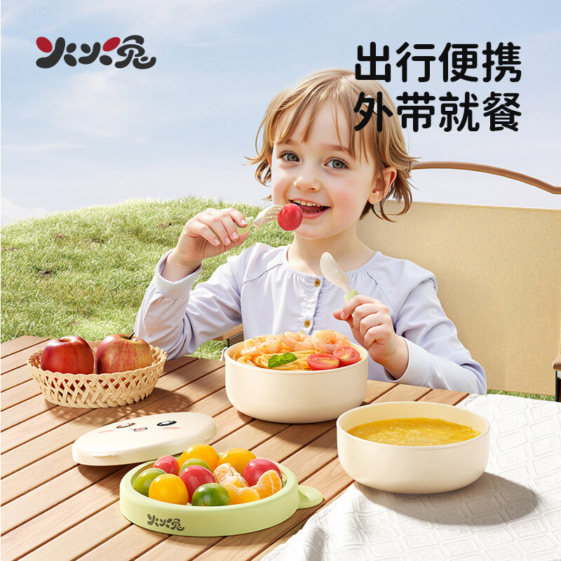 ����ö�ͯ������ϲ�������ײ��̱�Я���¶ӪҰ�Ͳ��̲���������� ��Я�;�����ף������ף������ 34.9Ԫ