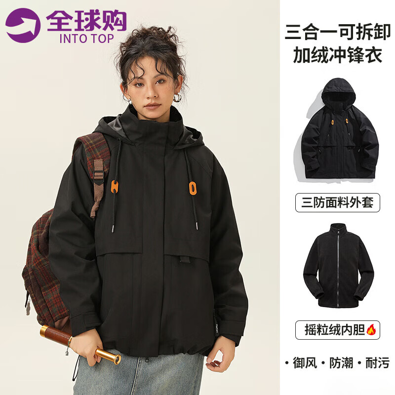 INTO TOP户外三合一冲锋衣男秋冬季新款外套男女情侣款三防运动登山服 CYMY963518黑色【三合一】 M 京东折扣/优惠券