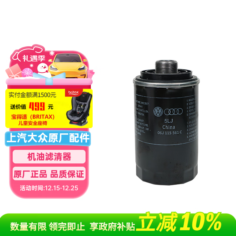 ���ڣ�Volkswagen��ԭ����������о�� 11-15��������1.8T2.0T/10��;��1.8T2.0T 133Ԫ