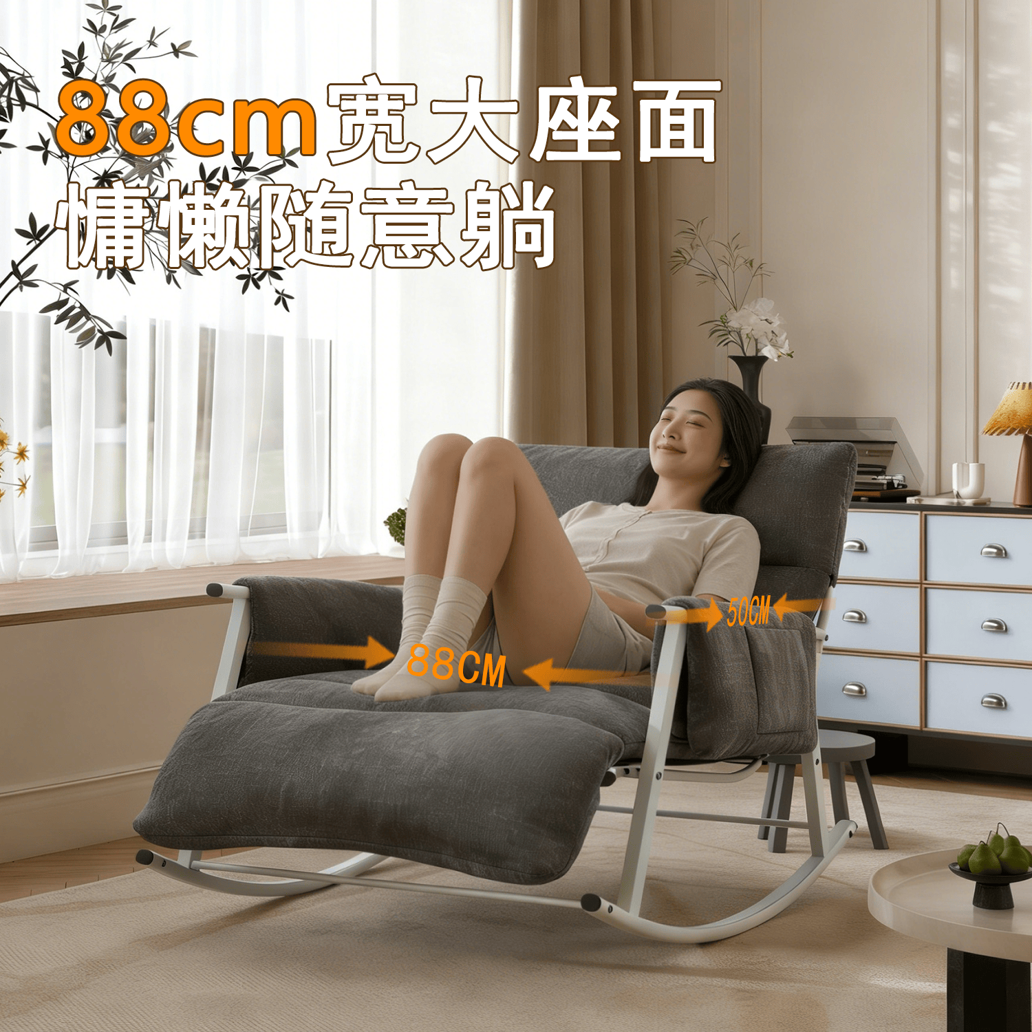茨米克洛摇摇椅懒人沙发椅网红椅可调节椅背轻奢躺椅椅子阳台家用休闲躺椅 【96超大豪华双人款】黑灰色-可拆洗雪尼尔绒布