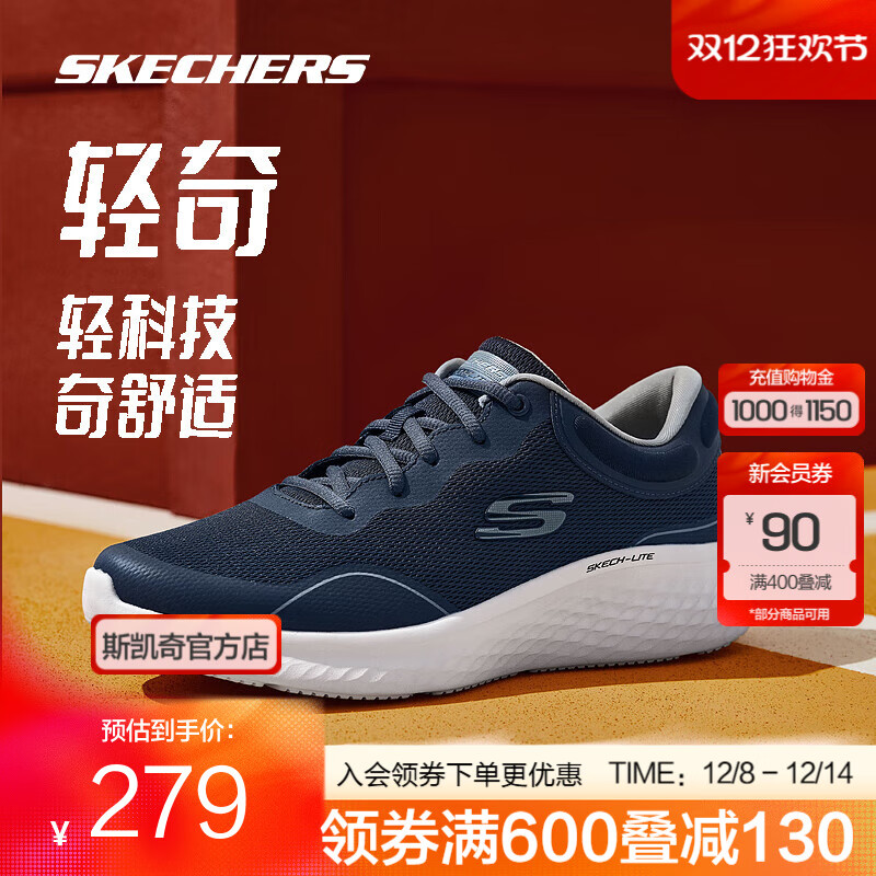 斯凯奇（Skechers）轻奇2代丨跑鞋2025秋新款男女同款跑步鞋舒适轻便缓震运动休闲鞋 男款-海军蓝色/灰色/NVGY 42