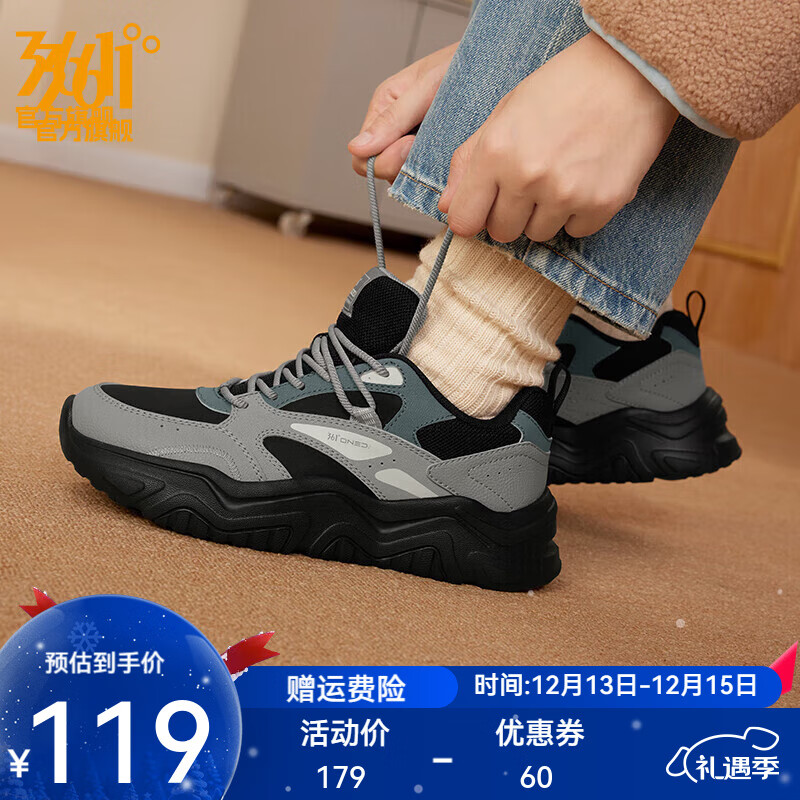 361°雪糕 休闲运动鞋 秋冬新款革面复古厚底老爹鞋 轻便百搭女生鞋子 曜石黑/锌铁灰 38