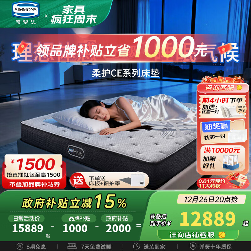 ϯ��˼��Ȼ�齺���� �������־�AIR������˫�˴���1.8x2�� �ỤCE Air ���ỤCE Air������Ʒ������ 1800*2000 13699Ԫ(������)