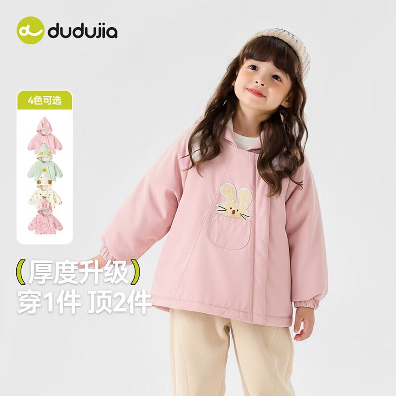 嘟嘟家儿童棉服冬装卡通女童连帽外套冬款洋气男童棉袄保暖宝宝上衣童装 粉色系满印 100
