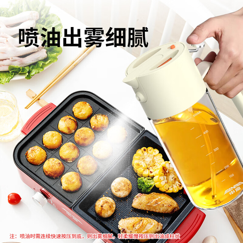 申魔倒油喷油一体食用油玻璃油壶厨房家用不易挂油 米色 倒喷一体不易挂油油壶  SC22K91