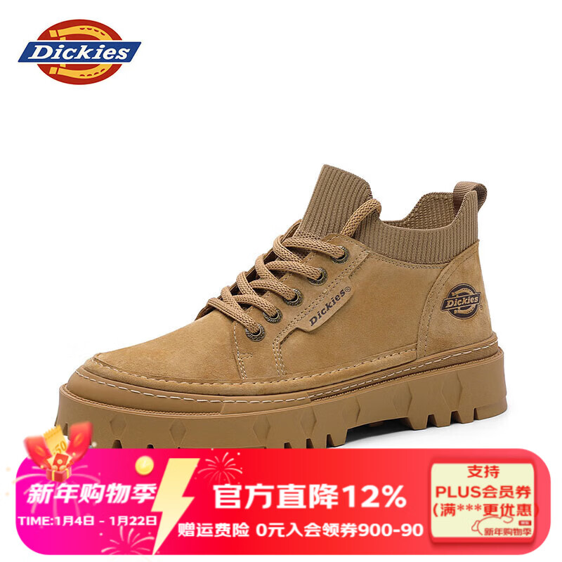 Dickies工装鞋男鞋秋冬百搭鞋子男士休闲鞋潮流厚底增高鞋男低帮马丁靴 浅棕 38 【偏大一码，适合运动鞋39】