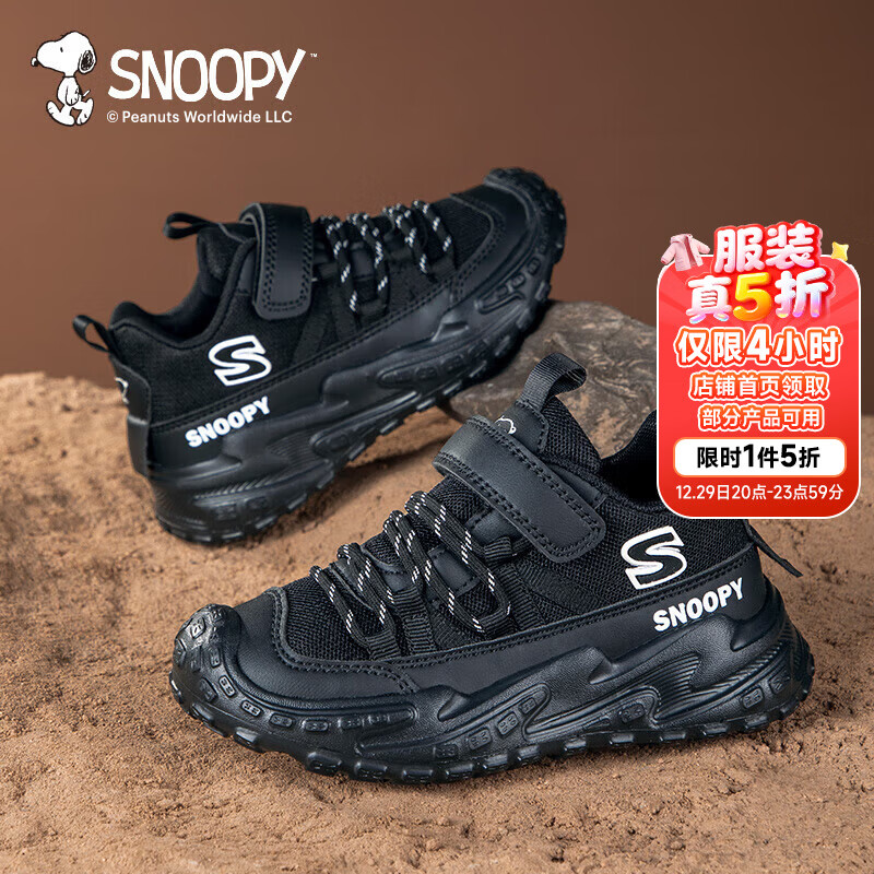 ʷŬ�� ͯЬ��ͯ�˶�Ь ��Сͯѧ������� ��ɫ 28�� �ʺϽų�16.3-16.8cm 46.95Ԫ(����ȯ)