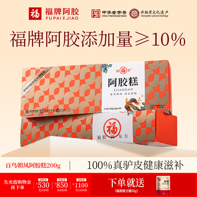 ���ư�����ʳ���������װ200g ������������Ů����������������ͳ��� 200g*2�� �����ǿ��10%������� 138Ԫ