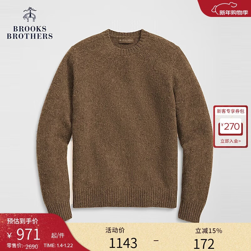 布克兄弟（BrooksBrothers）男士秋冬新款绵羊毛纯色圆领针织毛衣