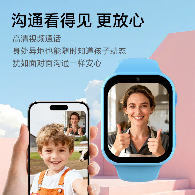 乐比熊儿童手表6-12岁定位通话视频防水远程监控只看时间男女小学生专用1-3岁幼儿园智能电话儿童手表 学霸蓝 【可拆卸+精准定位+高清视频+学习APP】