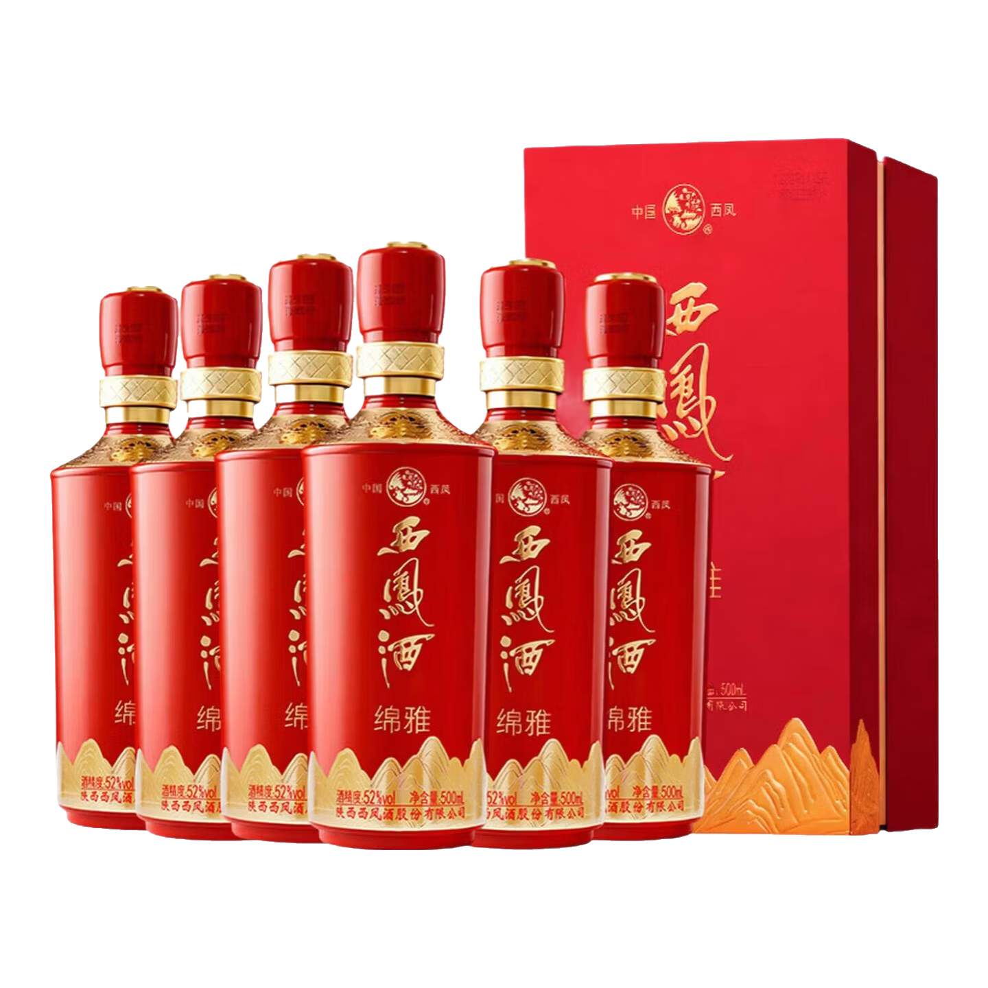 ����ơ��¿������ 52�ȷ����Ͱ׾��������ֺ�ϲ���ƿ��������  52�� 500mL 6ƿ �����京3������� 775Ԫ