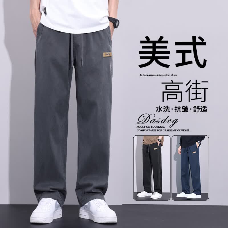 菲世登【两件装】男士莱赛尔夏季超薄透气直筒宽松休闲裤阔腿百搭男裤 【单件】黑色 S 【裤子版型偏大，请按尺码表下单】