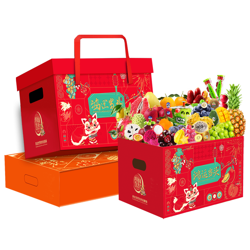 京地达鸿运臻礼款高端混合新鲜水果礼盒净重20斤春节年货团购源头直发