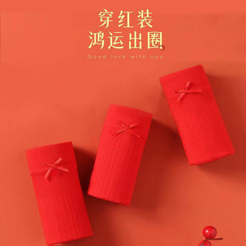 雅鹿内裤女士大红色针织高弹100A三角裤本命年骐骥红高腰蝴蝶结透气 红色内裤 4条 均码 【建议90-150斤】