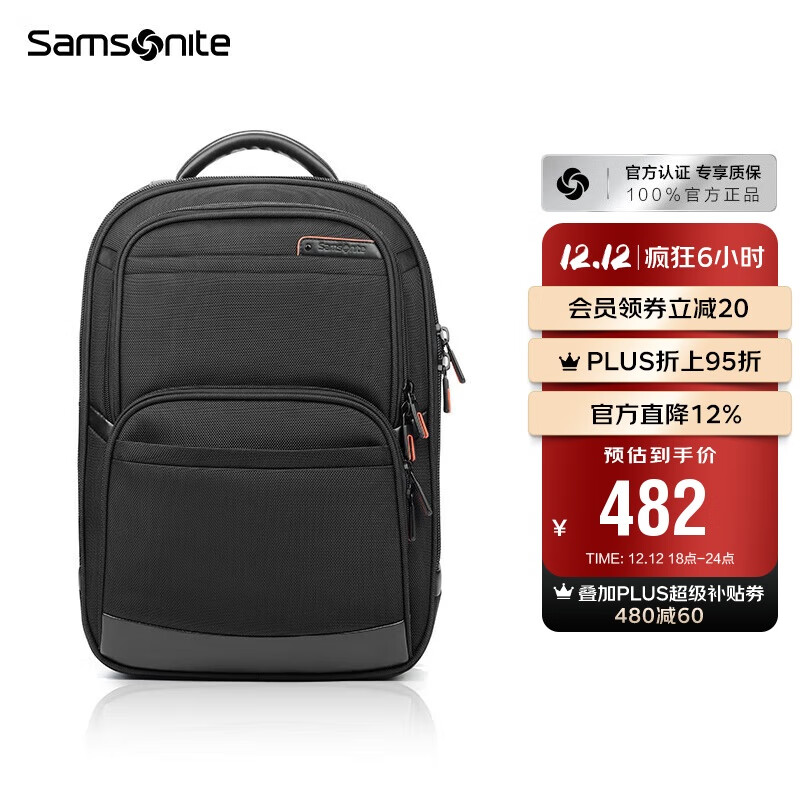 新秀丽（Samsonite）电脑包双肩包商务背包笔记本包休闲都市36B*09009黑色15英寸