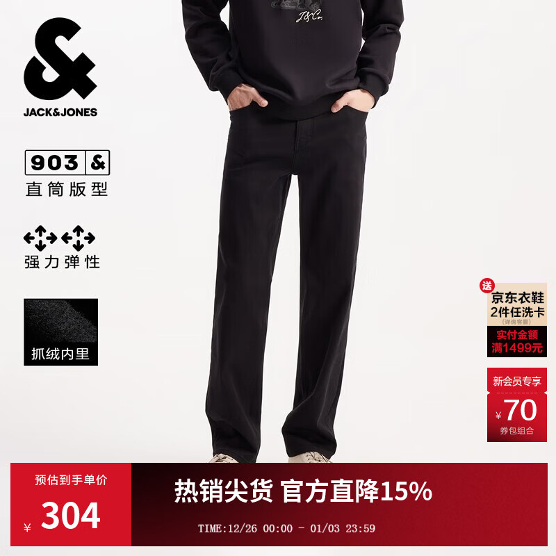 杰克·琼斯（JACK&amp;JONES）男装26年秋冬季黑色牛仔裤男士903直筒潮流休闲弹力加绒裤子厚款 E40黑色牛仔 第一批 31 175 W31/L30
