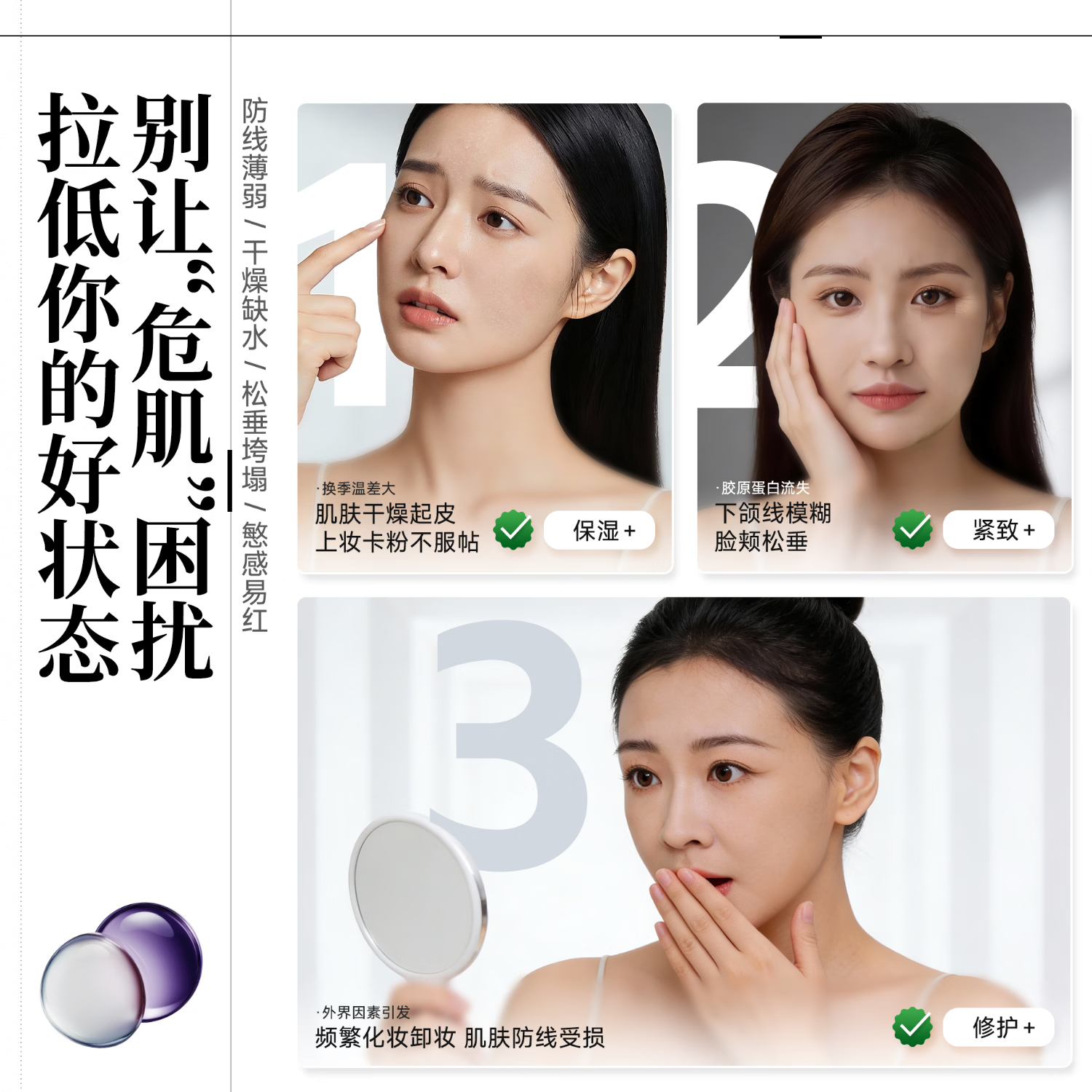 水芭莎(SHUIBASHA) 【多效修护20对】冻干粉精华原液保湿紧致修护肌肤精华液 多效修护20对