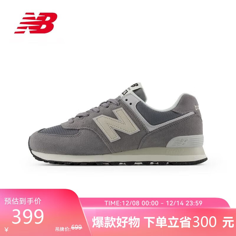NEW BALANCE运动鞋男鞋女鞋情侣秋冬季潮流百搭休闲鞋574系列U574UL2 42