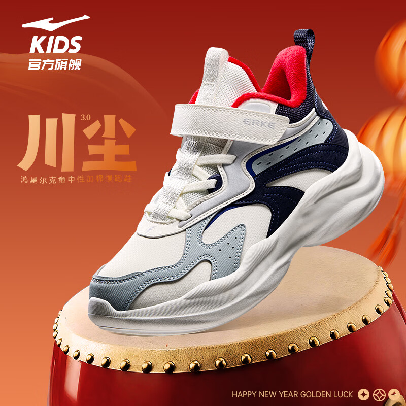 ���Ƕ��ˣ�ERKE����ͯ��Ь��Ůͯ���ڱ�ů��Ь�д�ͯ��ͯ�����˶�Ь����Ь|����3 ΢����/��ʯ��/������ 29 ���������Ь������119��