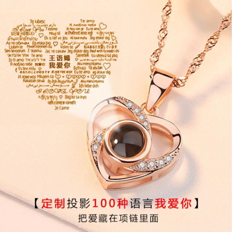 ZAVO定制投影爱的记忆纯银项链女款银吊坠锁骨链情人节送女友生日礼物 【不定制版+证书】玫瑰金色爱的记忆项链