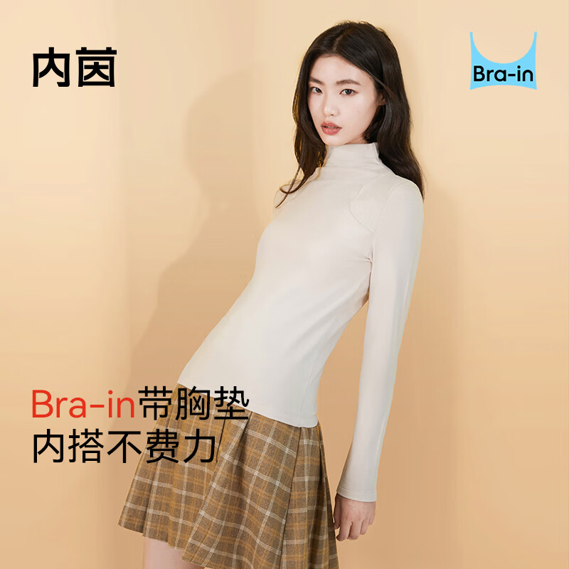 内茵(NEIYIN)保暖内衣高领打底衫女士内搭带胸垫美雅碧秋冬亲肤肌底上衣 极致灰(美雅碧-带胸垫款) M (推荐体重100斤以内)