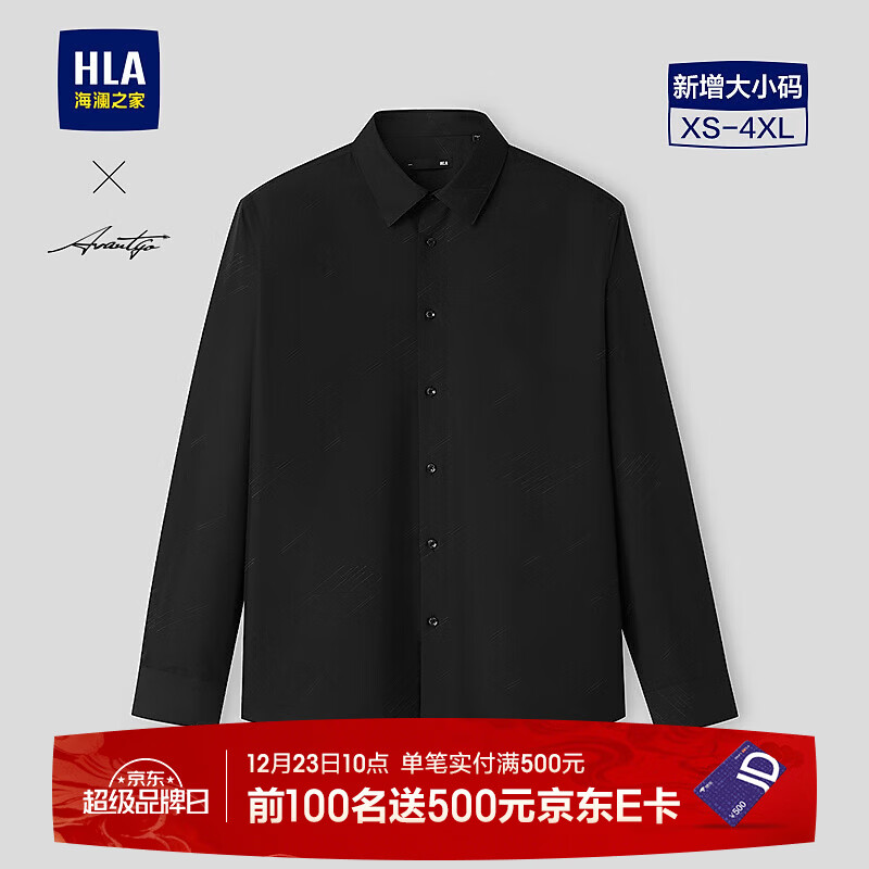����֮�ң�HLA����������д���26�¿�������ʱ��ϵ�з��������HNEAW1F002A ��ɫ����03 S 170/88A �Ƽ�127~136��
