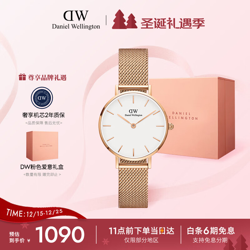 丹尼尔惠灵顿（DanielWellington）DW女士手表时尚经典欧美表女28mm石英表七夕礼物 DW00100219