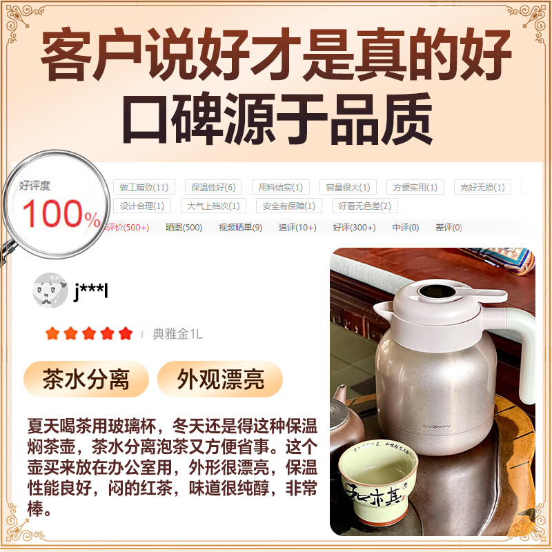 宝威玛（BVGMAV）保温壶家用大容量316L不锈钢内胆暖水瓶高档居家办公按压热水壶  淡雅杏【升级款温显焖茶】1.6L