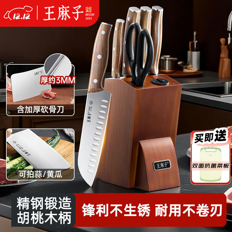 ���ڲ����������Ӳ˵�����ȫ�� �����þߴ�ȫ���ó�����װն���в����⵶ˮ��������ľ�ֱ�