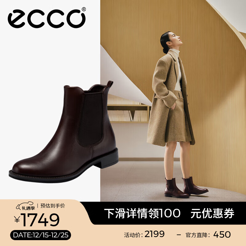 爱步（ECCO）靴子女 时尚潮流百搭冬季切尔西女靴牛皮粗跟短靴女 型塑266503 棕色26650301014 38