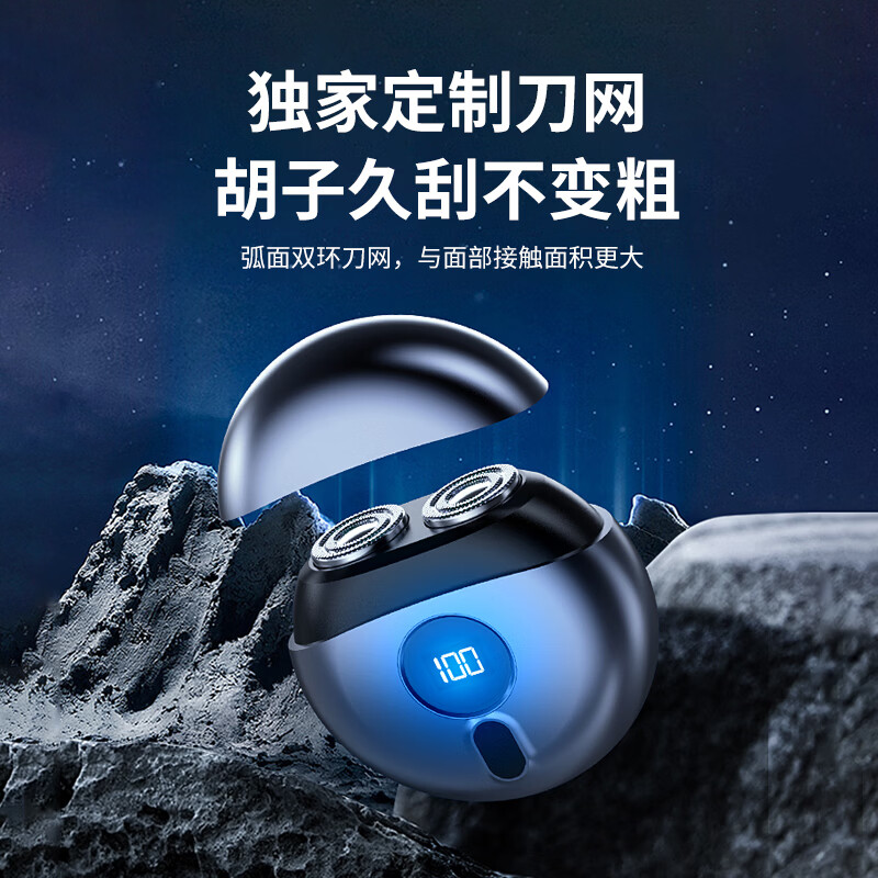 TRUHEIM德国新款高档小飞碟迷你剃须刀男士旅行便携防水磁吸式智能数显刮胡刀 【翟石黑】高档烫金手工包装