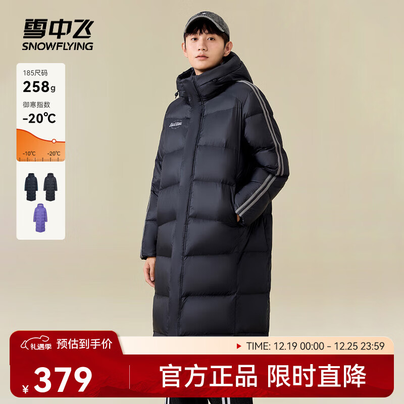 ѩ�з��¿���ܽ�ƶ���Ů���³�����ñ���޷��߳���ѧԺ�ഺ�����˶� ��ɫ|8056 M 165/88A 249Ԫ(����ȯ)