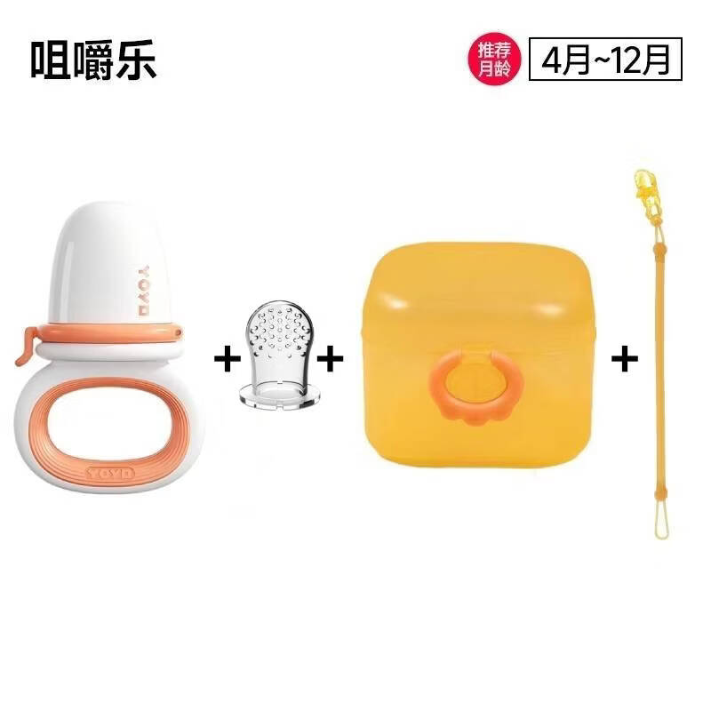 佳爾優(yōu)優(yōu)（garkoko）嬰兒咬咬水果蔬樂硅膠咬咬袋寶寶吃水果神器磨牙膠 【四件套】佳爾優(yōu)優(yōu)果蔬樂+1個(gè)替換硅膠頭+硅膠防掉