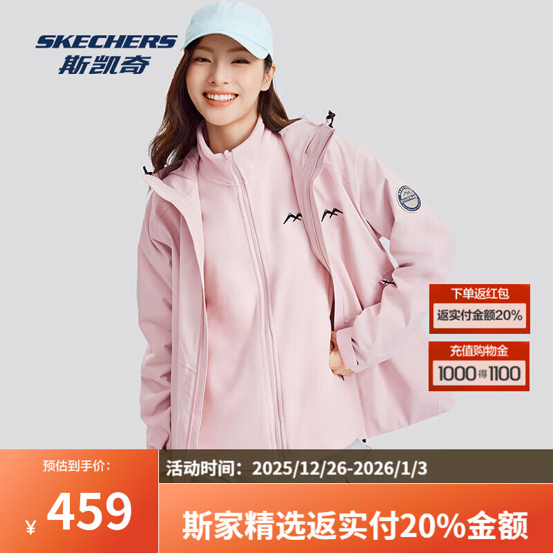 斯凯奇（Skechers）魔方冲锋衣春秋男女同款三合一加绒防风防水登山徒步外套 女款-灰粉色/01NX M