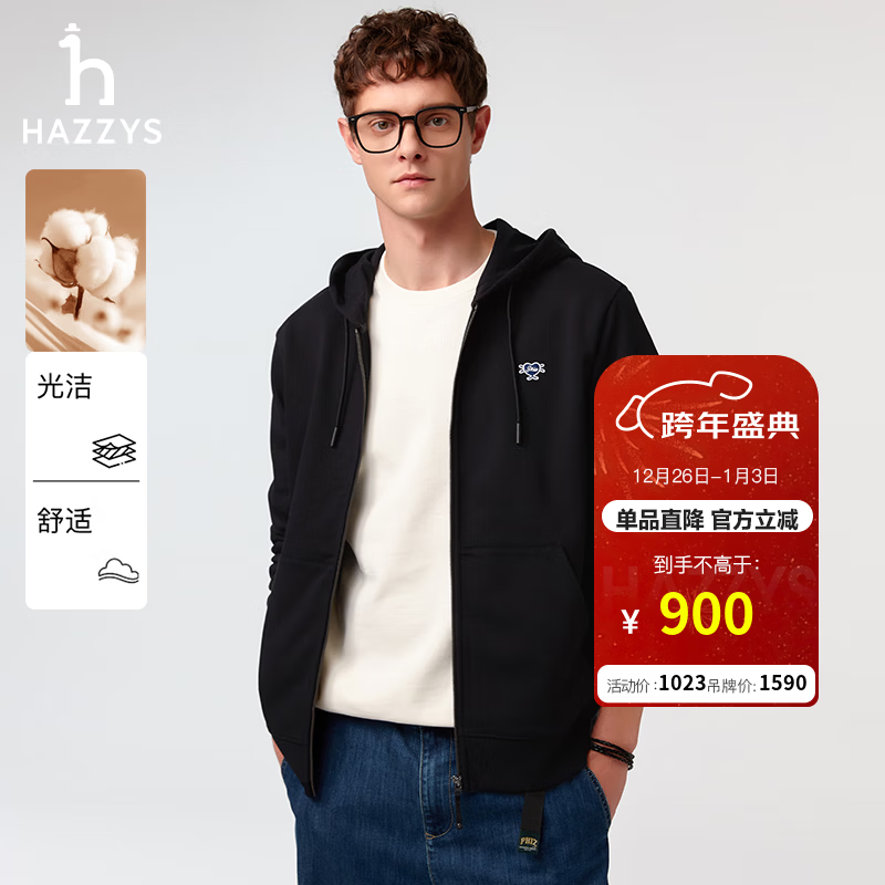哈吉斯（HAZZYS）男女同款 春季拉链开衫【PHIZ系列】情侣款连帽卫衣外套 黑色BK M （170/92A 46）