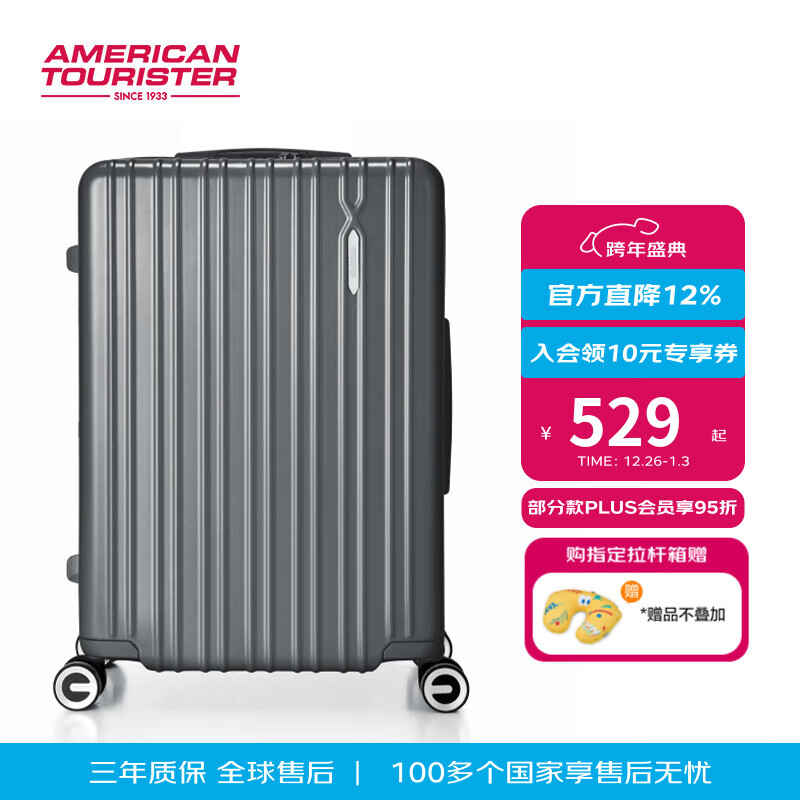 美旅拉杆箱商务行李箱20寸旅行箱大容量密码登机箱轻盈抗摔薯条箱79B 陨石炭灰【TSA通关锁】 20英寸 （可登机 无侧把手） 京东折扣/优惠券