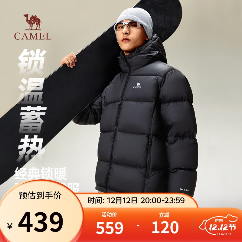 骆驼火山羽绒服男女冬季连帽抗静电鸭绒保暖情侣面包服 M34CR07674B