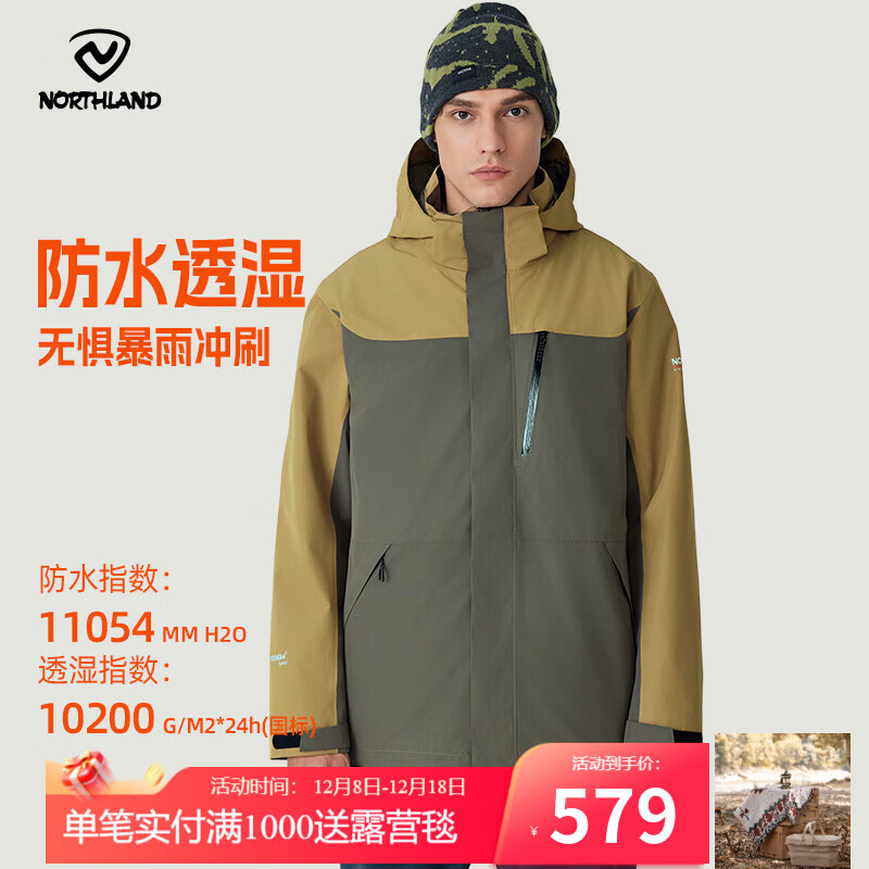 诺诗兰秋冬户外男女三合一冲锋衣防水耐磨徒步冲锋外套硬壳登山服 暗金色/海松绿色-07E男 175