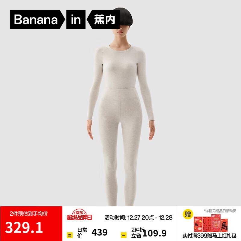 ������Ƥ702++Ůʿ��ů������װ����ë����������7A�������ȶ��� ��Ůʿ����ԭ�� 2XL 219.5Ԫ