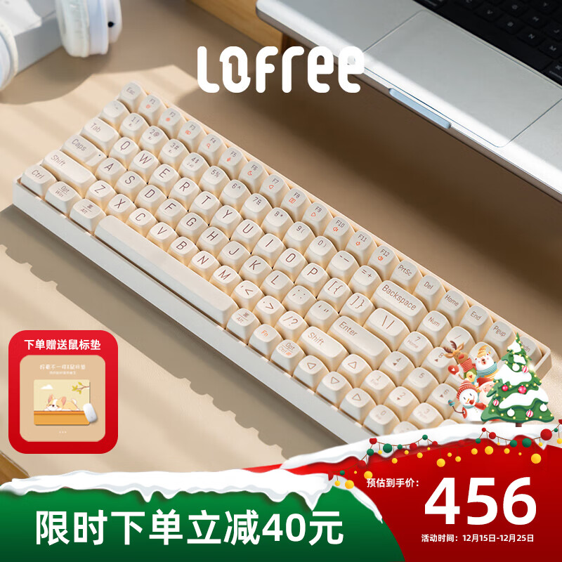 洛斐(Lofree)小翘三模无线蓝牙机械键盘办公无线热拔插多系统兼容连接 豆腐小翘100键键盘