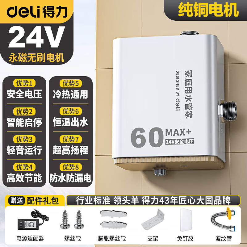 ����ȫ�Զ���ѹ�ü���������ˮ������ˮ��ѹ��ֱ���û���ˮ����ѹ�� 182.6Ԫ