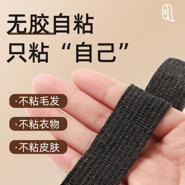 【精选百货】椅子静音脚套凳子脚垫防滑垫四脚桌脚板凳腿套专用家 【静音防滑】黑色  加厚耐磨 【5卷】随剪随用+无胶残留