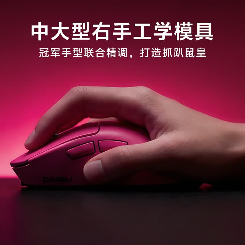 达尔优AE7 右手人体工学鼠标54H20主控双模连接电竞游戏鼠标双8Khz回报率中大手模具无畏契约三角洲 情久联名款