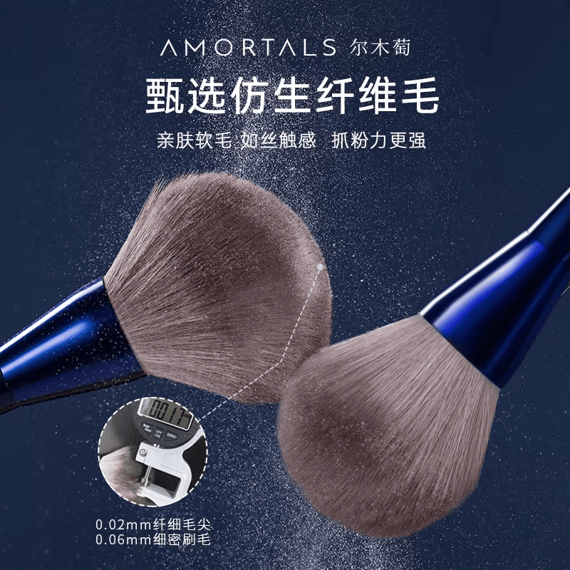 尔木萄虾虾专属大号散粉刷化妆刷定妆刷腮红刷初学者刷子 节日礼物  散粉刷#F01 1支