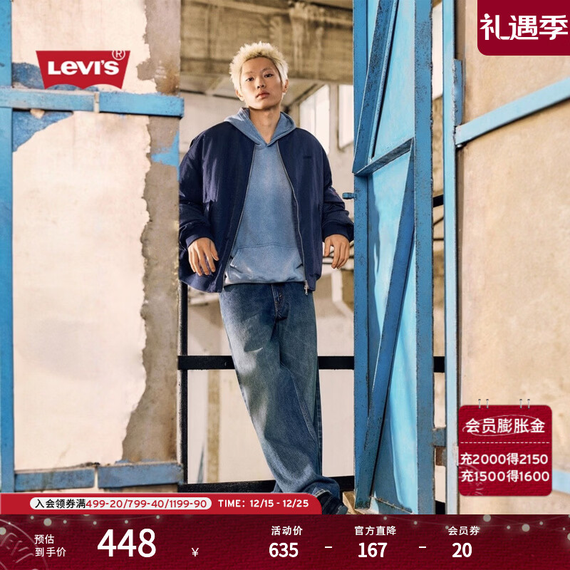Levi's李维斯25年秋冬新款男士美式宽松休闲工装飞行员夹克外套 深蓝 L