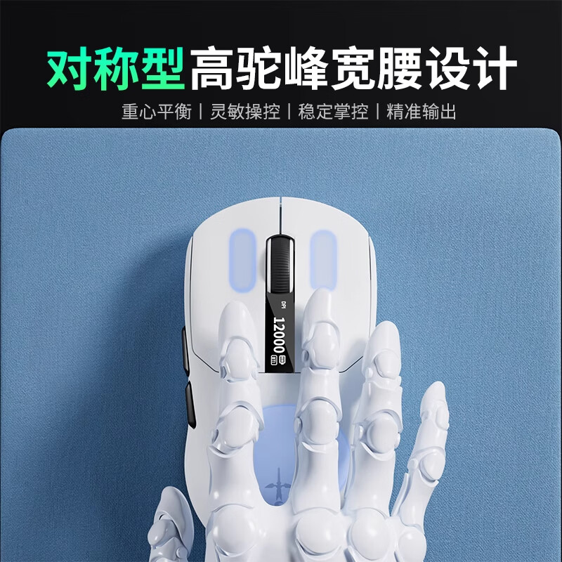 通天剑圣轻量化三模蓝牙有线无线鼠标电竞游戏宏充电PAW3311/3395对称人体工学双8K罗技gpw狗屁王小狗手感 M890PRO-清新蓝-送防滑贴